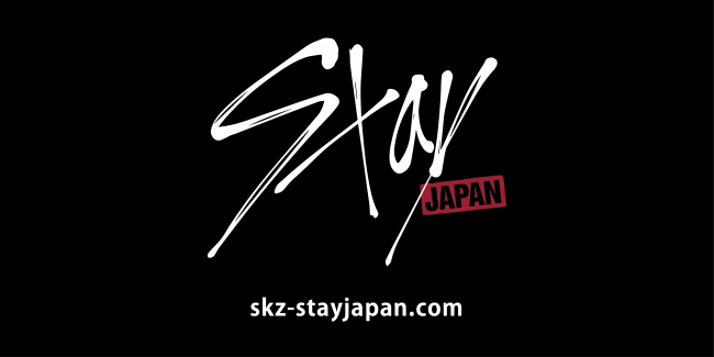 2022年最新 StrayKids（スキズ）日本ファンクラブ入会方法は？